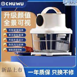 新款智能多功能空家用語音機械款大容量空電炸鍋 歷史價格詳細信息