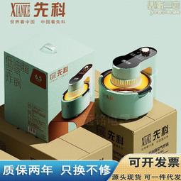 （）空可視款薯條機智能雙旋鈕ha-jl30d升級 3l 歷史價格詳細信息