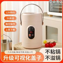 便攜可視化眼部按摩器智能熱敷震動護眼儀眼部氣囊按摩可摺疊按摩 歷史價格詳細信息