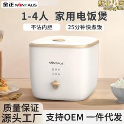 金正家庭KTV音響套裝全套點歌機觸控屏幕AllK歌連電視唱歌 歷史價格詳細信息