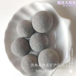 陶瓷球 麥飯石球 電氣石託瑪琳球 遠紅外陶瓷球 歷史價格詳細信息