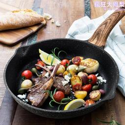 麥飯石鍋家用無油煙平底炒菜鍋通用無塗層麥飯石不粘炒鍋 歷史價格詳細信息