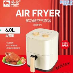 家用空kd60d618家用6l大容量智能全自動電炸鍋 歷史價格詳細信息