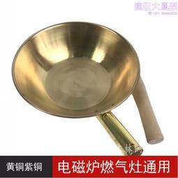 純銅把把壺手把件  掛繩打麻將贏純黃銅小茶壺家居  銅壺把把11750 歷史價格詳細信息