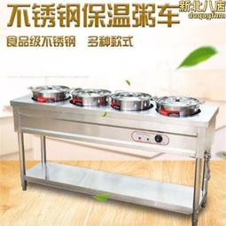 保溫售飯臺商用電熱快餐保溫臺不鏽鋼保溫湯池快餐車保溫臺帶蓋子 歷史價格詳細信息