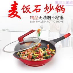 鍋子 不粘鍋 炒菜鍋 煮鍋 正宗陸川鐵鍋雙耳無涂層炒鍋 不粘鍋圓底煤氣灶燃氣灶通用鑄鐵 歷史價格詳細信息