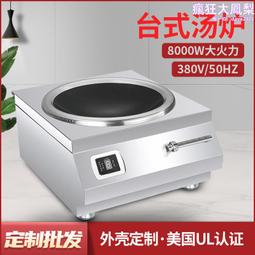 8000W大功率吹風機大冷熱風髮廊理髮店專用恆溫紅色家用電吹風 歷史價格詳細信息