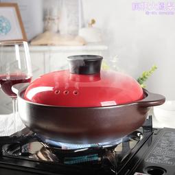 砂鍋燉鍋家用燃氣耐高溫幹燒煲仔飯煤氣竈專用陶瓷煲湯鍋商用沙鍋 歷史價格詳細信息