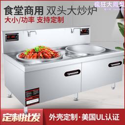 酒店炒鍋無塗層餐廳廚房專用鐵鍋烤藍商用燃氣炒菜鍋廚師專用炒鍋 歷史價格詳細信息