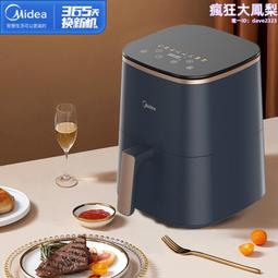 空kzc4001家用機械式多功能大容量光波爐全自動智能薯條機 歷史價格詳細信息