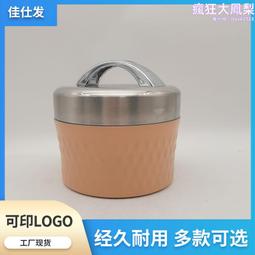 304不鏽鋼保溫飯盒提籃雙層三層四層食格食籃真空提鍋便當盒餐盒 歷史價格詳細信息