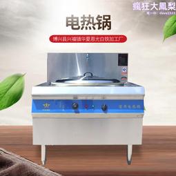 【炒菜鍋】飯店廚師專用鐵鍋 老式家用炒鍋 燃氣灶炒菜鍋 不粘鍋 無塗層 超輕鐵鍋 歷史價格詳細信息