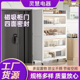 廚房置物架帶櫃門落地多層多功能防塵整體櫥櫃微波爐電器儲物 歷史價格詳細信息
