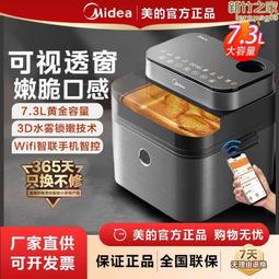 7升大容量高低爐蠟療機脫毛巴拿芬蠟療機雙爐調溫熔蠟融蠟機加熱 歷史價格詳細信息