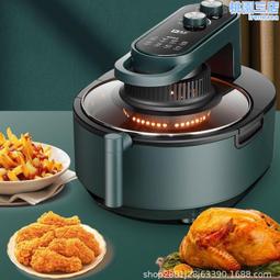 空家用3l大容量炸鍋 蒸汽嫩炸煙煎炸薯條機kd30dq815 歷史價格詳細信息