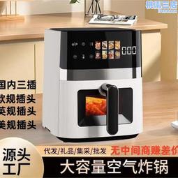 多功能空大容量家用電烤箱智能烘焙機無煙全自動電烤箱 歷史價格詳細信息