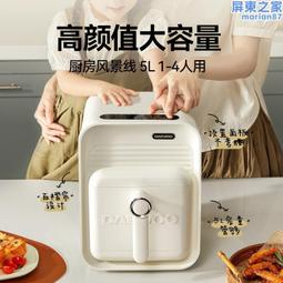 空 不沾易清洗 精準控溫 輕脂低油煎炸  mf-kz50e101b 歷史價格詳細信息