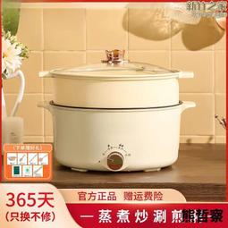新款多功能電炒鍋宿舍電煮鍋學生爆炒出租屋炒鍋蒸煮家用一體電鍋 歷史價格詳細信息