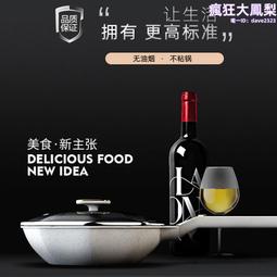 鋁壓鑄不粘鍋炒鍋 家用麥飯石炒菜鍋 平底鍋不沾鍋電磁爐燃氣專用 歷史價格詳細信息