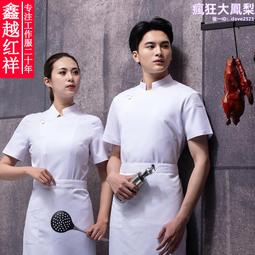 廚師工作服男士七分袖工作衣高檔酒店餐廳廚房烘焙服裝 透氣防油 歷史價格詳細信息