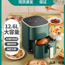 電炸鍋家用多功能一體烤箱智能全自動大容量空家用電機其他 歷史價格詳細信息