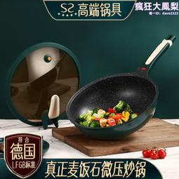 閃閃優品 雙層蒸鍋麥飯石不粘鍋蒸籠家用蒸煮燉大容量一體蒸湯鍋 歷史價格詳細信息