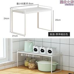 電飯煲架子置物架可伸縮廚房多功能微波爐臺面烤箱空健之章 歷史價格詳細信息