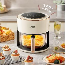 aca家用空新款烤箱大容量智能無油小多功能全自動電一體機 歷史價格詳細信息