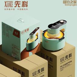 械款空家用新款空多功能智能5升大容量電炸鍋 歷史價格詳細信息