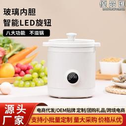 迷你電飯煲家用多功能1人2小型玻璃內膽無塗層一人食預約雜糧飯鍋 價格比較,價格查詢,歷史價格詳細信息