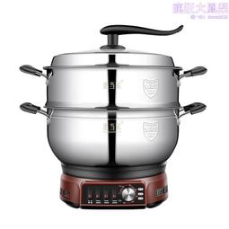 惠當家多功能電炒鍋電熱鍋大功率蒸燉一體式電煮鍋家用電炒菜鍋 歷史價格詳細信息