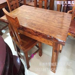 老榆木吧檯桌面大板材辦公桌整板風化板老門板桌面舊木板樓梯板 歷史價格詳細信息