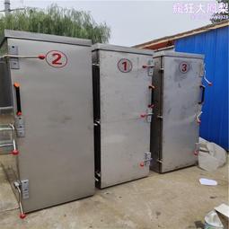 蒸箱蒸飯櫃 蒸房蒸櫃 蒸箱 歷史價格詳細信息