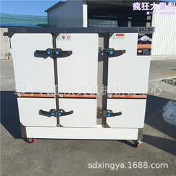 蒸飯櫃商用蒸包爐廚房電蒸箱不鏽鋼蒸飯車機電蒸爐食堂蒸櫃 歷史價格詳細信息