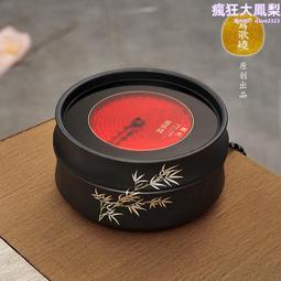 鶯歌燒 電陶爐 天目釉金松 黑地銀松 粉彩淺藍梅竹先春 藍地雪櫻 歷史價格詳細信息