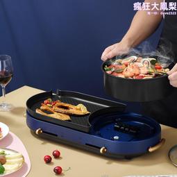 歐銳鉑 萌味-多功能電煮鍋 ORB-1059高顏值可視多功能電煮鍋 歷史價格詳細信息