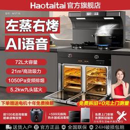 好太太媳婦28厘米加粗不銹鋼家用膠棉拖把海綿吸水滾輪 歷史價格詳細信息