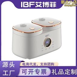 艾博菲米斯艾客空4.5l家用多功能電炸鍋員工福利禮品 歷史價格詳細信息