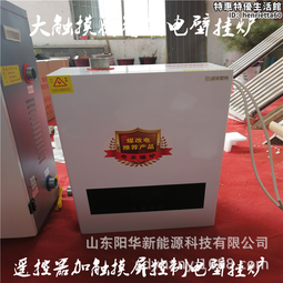 電暖採暖控制器水暖地暖溫控器電熱恆溫碳晶輕奢亞克力開關YKC 歷史價格詳細信息