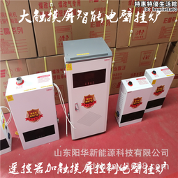 電暖採暖控制器水暖地暖溫控器電熱恆溫碳晶輕奢亞克力開關YKC 歷史價格詳細信息