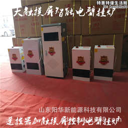 電鍋爐 家用電採暖爐220v 農村電壁掛爐 電採暖鍋爐380v 商用地暖 價格比較,價格查詢,歷史價格詳細信息