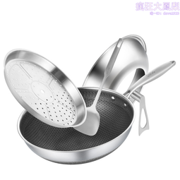 【德鉑Debo】菱格紋單把複底不沾湯鍋18cm 歷史價格詳細信息
