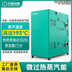 工業鍋爐防爆火焰探測器電廠防護報警裝置XHT-31紫外火焰檢測器 歷史價格詳細信息