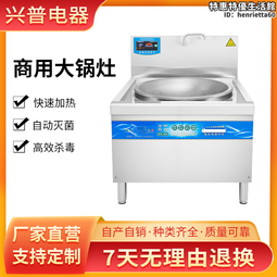 學校食堂一卡通收款機餐飲消費機ic刷卡智能收銀機收銀一體機 歷史價格詳細信息