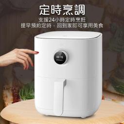 小米智慧氣～炸鍋 3.5L 超取限壹個需單獨下單 氣～炸鍋 空氣～炸鍋 電炸鍋 歷史價格詳細信息