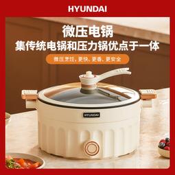 多功能電煮鍋韓式帶蒸籠電蒸鍋家用不沾電熱鍋電炒鍋會議禮品 歷史價格詳細信息