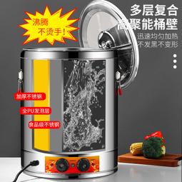 不鏽鋼湯桶商用電熱燒水桶燒水鍋電加熱大容量保溫一體節能開 歷史價格詳細信息