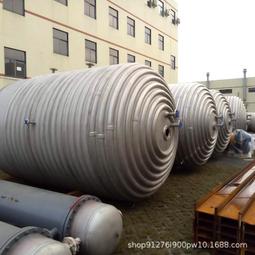 反應釜電加熱不鏽鋼反應釜 小型真空反應釜 法蘭式盤管反應釜 歷史價格詳細信息