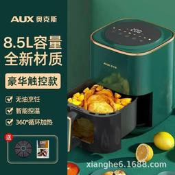 空家用無油2024新款智能多功能可視全自動電烤箱一體機 歷史價格詳細信息