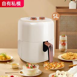 空家用智能多功能大容量新款空氣炸電薯條機電烤箱一體 價格比較,價格查詢,歷史價格詳細信息